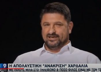 Νίκος Χαρδαλιάς: Θα πέταγα το κινητό μου σε μια λίμνη και δεν θα το ψάρευα ποτέ!