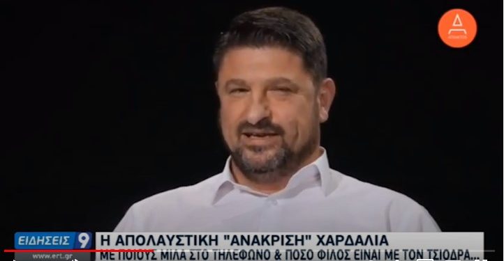 Νίκος Χαρδαλιάς: Θα πέταγα το κινητό μου σε μια λίμνη και δεν θα το ψάρευα ποτέ!