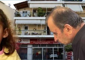 Όταν ο 61χρονος απόστρατος Αστυνομικός Γιάννης Εικοσπεντάκης Σκότωσε την 6χρονη κορούλα του