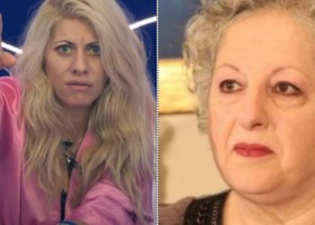Ελένη Γερασιμίδου για Ψυχαράκη: “Είδα μια να βρίζει τις άλλες και ο κόσμος της έδωσε 100 χιλιάρικα”