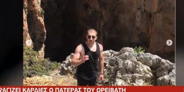 Alldaynews.gr Θρήνος απο τον πατέρα του 21χρονου νεκρού Γιώργου: «Να γύριζε το παιδί πίσω»