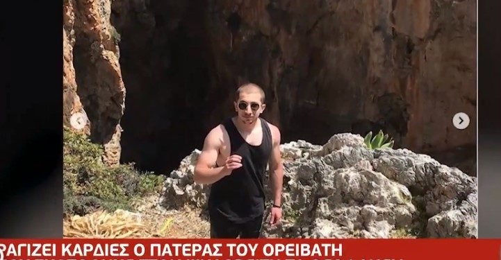 Alldaynews.gr Θρήνος απο τον πατέρα του 21χρονου νεκρού Γιώργου: «Να γύριζε το παιδί πίσω»