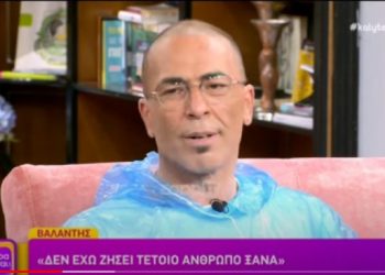 Βαλάντης: Η τελευταία μου σχέση ζητούσε 1.500 ευρώ τον μήνα για να μείνει μαζί μου