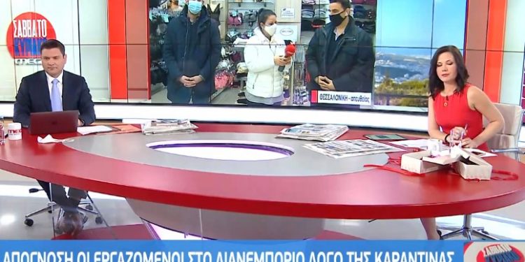 Σε απόγνωση οι εργαζόμενοι στο λιανεμπόριο λόγω της καραντίνας