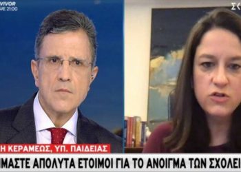 Κεραμέως: Είμαστε απόλυτα έτοιμοι για το άνοιγμα των σχολείων – Προτεραιότητά μας η Γ’ Λυκείου
