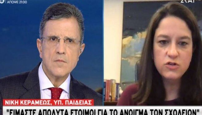 Alldaynews.gr Κεραμέως: Είμαστε απόλυτα έτοιμοι για το άνοιγμα των σχολείων – Προτεραιότητά μας η Γ’ Λυκείου