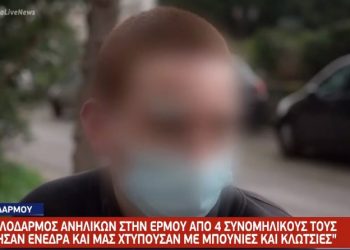 Ερωτική αντιζηλία η αιτία της ενέδρας θανάτου απο 15χρονη στην Ερμού! Παραγγελία θανάτου σε Μπράβους της Νύχτας