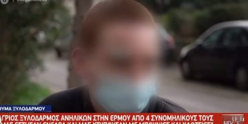Alldaynews.gr Ερωτική αντιζηλία η αιτία της ενέδρας θανάτου απο 15χρονη στην Ερμού! Παραγγελία θανάτου σε Μπράβους της Νύχτας