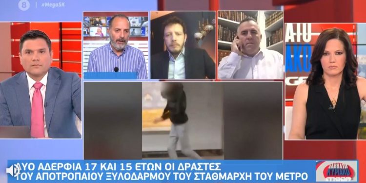 Ξυλοδαρμός στο μετρό: Συνελήφθη και Αστυνομικός που βοήθησε τους δράστες – Θα πέσουν στα «μαλακά»