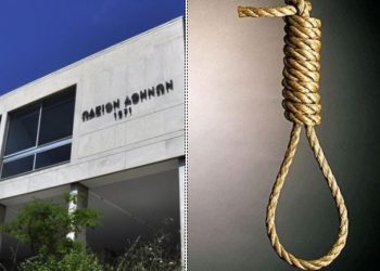 Alldaynews.gr Πριν Λίγο: Τον βρήκαν κρεμασμένο έξω απο το Ωδείο Αθηνών