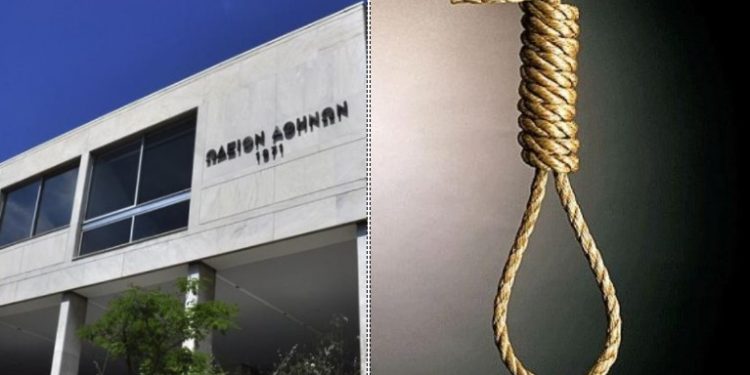 Alldaynews.gr Πριν Λίγο: Τον βρήκαν κρεμασμένο έξω απο το Ωδείο Αθηνών