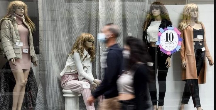 Alldaynews.gr Με κωδικό 2 η μετακίνηση για ψώνια στα καταστήματα-Όλη η διαδικασία