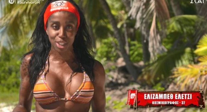 Ελίζαμπεθ Ελέτσι: Έχεις βάλει στήθος; Η απορία των συμπαικτών της[video]