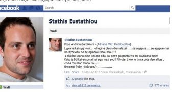 Στάθης Ευσταθίου: Ο DJ που Σκότωσε και πέταξε στην λίμνη την 20χρονη Ανδριάνα[photos]