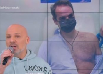 Πολύ S3xy ο Κυριάκος! Κυριάκο αγάπη μου έλα πάρε με από δω![video]