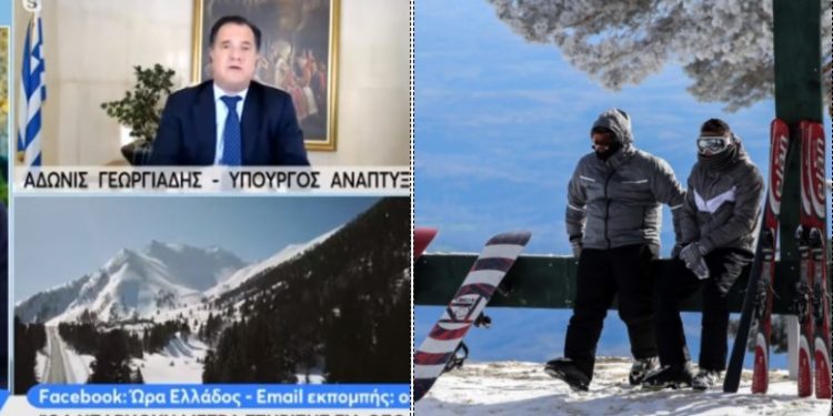 Μας Δουλεύουν; Ελεύθερη μετακίνηση μεταξύ νομών μόνο για τα Χιονοδρομικά κέντρα;[video]