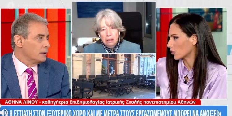 Αθηνά Λινού: Η εστίαση στους εξωτερικούς χώρους θα μπορούσε να ανοίξει[video]