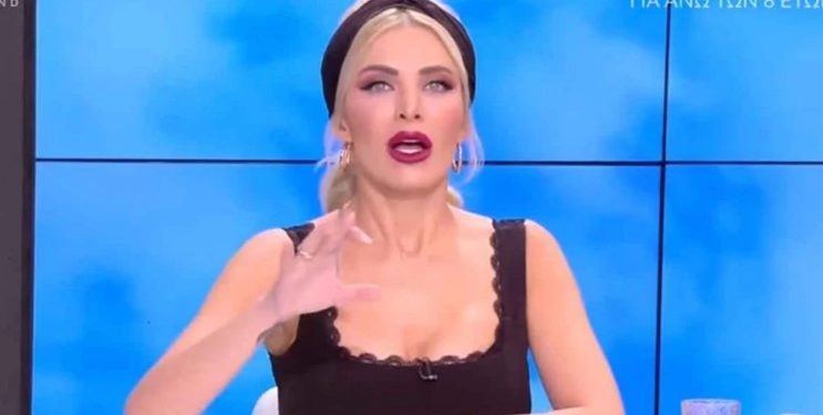 Alldaynews.gr Έγκυος η Κατερίνα Καινούργιου; Πώς προδόθηκε