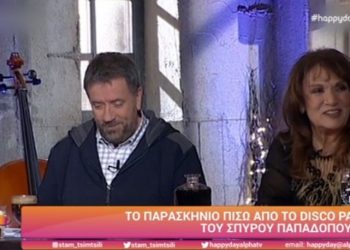 Στην υγειά μας: Το παρασκήνιο πίσω από την άρνηση καλλιτεχνών να εμφανιστούν στην disco εκπομπή