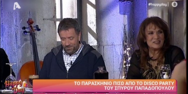 Alldaynews.gr Στην υγειά μας: Το παρασκήνιο πίσω από την άρνηση καλλιτεχνών να εμφανιστούν στην disco εκπομπή