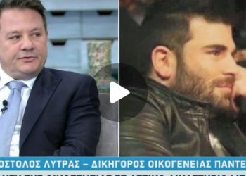 Τραγωδία Παντελίδη: Το Σοκαριστικό στοιχείο που φέρνει στο φως η οικογένειά του