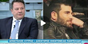 Τραγωδία Παντελίδη: Το Σοκαριστικό στοιχείο που φέρνει στο φως η οικογένειά του