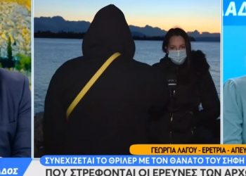 Σήφης Βαλυράκης – Αυτόπτης μάρτυρας: “Οι δύο άντρες ήρθαν σε διαπληκτισμό, υπήρχε ένταση