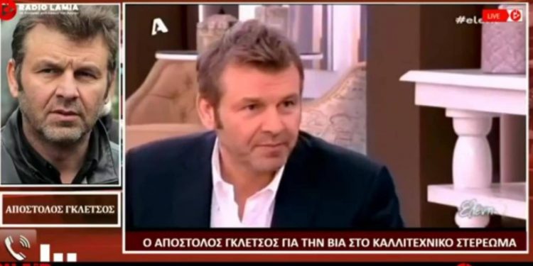 Alldaynews.gr Αποκάλυψη και απο τον Γκλέτσο: Και στην πολιτική – Για να δουλέψεις πρέπει να κοιμηθείς με έναν… σκ@τογερο»