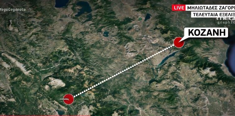 Τραγωδία κοντά στα Ζαγοροχώρια: Άκαρπες έως τώρα οι έρευνες για τον εντοπισμό του αεροσκάφους – Νυχτερινές πτήσεις από Super Puma