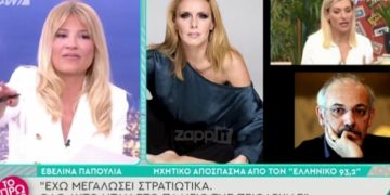 Χαμός με Φαίη Σκορδά και Εβελίνα Παπούλια στο «Πρωινό»: Με εξέθεσες -είναι κιτρινισμός