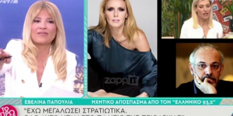 Χαμός με Φαίη Σκορδά και Εβελίνα Παπούλια στο «Πρωινό»: Με εξέθεσες -είναι κιτρινισμός