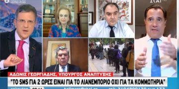 Alldaynews.gr adonis