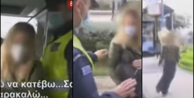 Κορωνοϊός: «Καλά θα μας τρελάνει ρε;» Νεαρή τρέχει να ξεφεύγει τον έλεγχο αστυνομικών (Video)