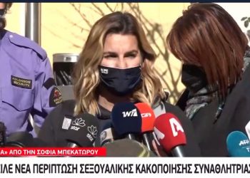 Νέα «βόμβα» από την Σ. Μπεκατώρου – Κατήγγειλε νέα περίπτωση σεξουαλικής κακοποίησης συναθλήτριάς της