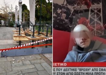 Φονικό στον Άγιο Σώστη: Για 600 ευρώ έγινε το Μακελειό[ Μαρτυρία Τραυματία]