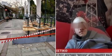 Φονικό στον Άγιο Σώστη: Για 600 ευρώ έγινε το Μακελειό[ Μαρτυρία Τραυματία]