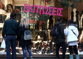 Εκπτώσεις με αγορές μόνο ηλεκτρονικά από Σήμερα