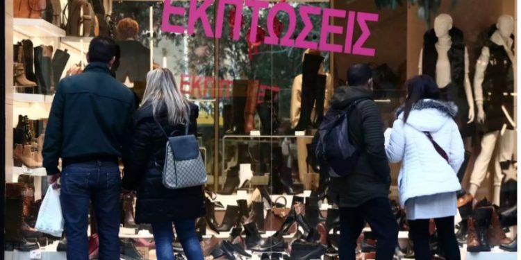 Alldaynews.gr Εκπτώσεις με αγορές μόνο ηλεκτρονικά από Σήμερα