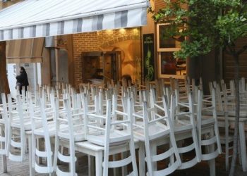 Alldaynews.gr estiasi εστίαση