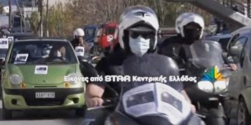 Βγήκαν στους δρόμους της Χαλκίδας με κορναρίσματα: «Πεθαίνουμε» (video)