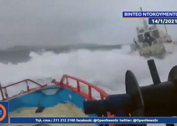 Ίμια: Βίντεο – ντοκουμέντο με «ναυμαχία» τουρκικών ακταιωρών με έλληνες ψαράδες