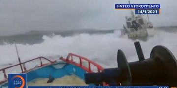 Alldaynews.gr Ίμια: Βίντεο – ντοκουμέντο με «ναυμαχία» τουρκικών ακταιωρών με έλληνες ψαράδες