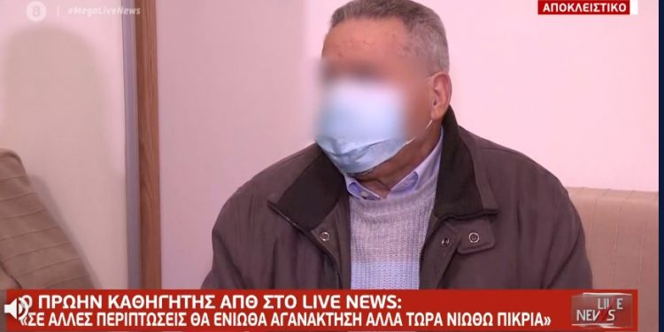 Alldaynews.gr Καθηγητής ΑΠΘ για σ3ξουαλική παρενόχληση: “Αυτό είναι Αχαριστία-Εγώ ήθελα να Βοηθήσω”