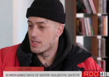 Alldaynews.gr Τάσος Ξιαρχό για Survivor: “Θα ήμουν ο ιδανικός παίκτης, μονίμως γυμνός στην παραλία”