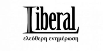 Alldaynews.gr liberal