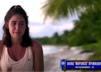 Alldaynews.gr Νέο Spoiler “Βόμβα”-Αποχωρεί οικειοθελώς η Μαριπόζα απο το Survivor;