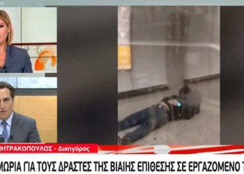 Αυτές οι ποινές προβλέπονται για τους «νταήδες» του Μετρό
