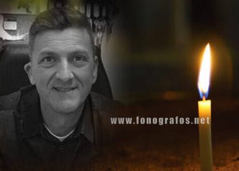 Πέθανε ο 48χρονος Νίκος Σπανός 20′ πριν το 2021: Ντυμένος Άι Βασίλης έπαιζε με τα παιδιά του