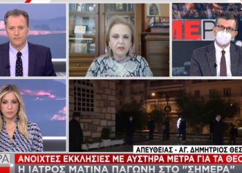Παγώνη: Βλέπω πιο σκληρό lockdown – Τα κρούσματα της Πρωτοχρονιάς θα είναι περισσότερα