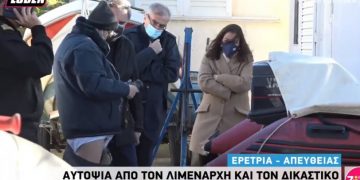Alldaynews.gr panteloni